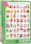 eurographics 6000-0579 - The Language of Flowers (Puzzle with 1000 pieces)