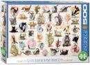 eurographics 6500-0991 - Yoga Kittens (Puzzle mit 500...