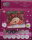 Craft Buddy CCK-A74 - Crystal Card Kit Sleepy Puppy