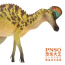 PNSO 028ZH - Caroline the Corythosaurus