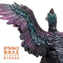 PNSO 029ZH - Gaoyuan the Microraptor