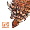 PNSO 031ZH - Gavin the Borealopelta