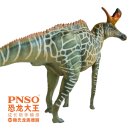 PNSO 32ZH - Audrey the Lambeosaurus