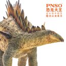 PNSO 034ZH - Qichuan the Tuojiangosaurus