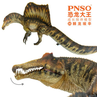 PNSO 35 - Essien The Spinosaurus