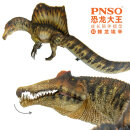 PNSO 035ZH - Essien The Spinosaurus