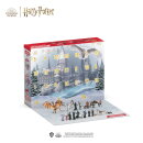 Schleich 99175 - Harry Potter Mini Advent Calendar Series 1