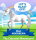 Breyer Paddock Pals (1:12) - Moonbeam